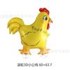 Puesto de Celebridad de Internet con Productos Nuevos con Ruedas Globo Caminante Película de Aluminio Elefante Jirafa Unicornio Caballo Dinosaurio Modelado Animal de Dibujos Animados