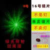 Rejilla de Difracción de Luz Láser Infrarroja Patrón Múltiple Óptico Transmisión Doe Estructura Compleja Holográfica Interferencia Tablero Hecho a Mano