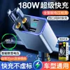 Cargador de Coche con Cable Retráctil, Carga Súper Rápida, Nuevo Modelo 2026, Adaptador Doble para Encendedor de Cigarrillos, Compatible con Huawei