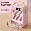 Ventilador Portátil Transfronterizo Ventilador de Escritorio con Aspersor de Refrigeración Portátil Soporte para Espejo de Maquillaje Ventilador Aire Frío