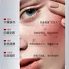 Crema Blanqueadora y Anti-Pecas Huancai Zhenxue Ungüento Blanqueador y Desmanchador con Niacinamida Mejora la Opacidad y Aclara la Piel, Disponible para Dropshipping