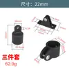En stock capuchón deslizante de nailon cubierta deslizante Asiento de montaña accesorios para carpa de yate parasol herrajes marinos conexión de sombrilla parasol