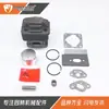 Ensamblaje de Cilindro para Cortacésped Tl33 Tb33 Tu33 Cg330 36mm 1E36F-2 Pistón Anillo de Pistón