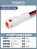 Conector Automotivo Impermeável 2/3/4/8P Conector Jst06R-Jwpf-Vsle Macho e Fêmea Plugue com Fio Terminal