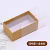 En stock caja de embalaje para regalo transparente esmerilado extraíble caja vacía de regalo de alta calidad caja de regalo para lotes pequeños embalaje