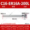 Haste de Extensão Er20 Haste de Extensão para Torno CNC Suporte para Broca para Perfuração Er16 Er32 Haste de Extensão para Processamento