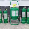 Absorvedor de Sulfeto de Hidrogênio Tipo Pzs/F5 Tipo 25 Equipamento para Descarte de Vazamento de Sulfeto de Hidrogênio e Controle de Poluição