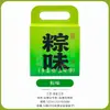 Embalagem Caixa para Presente Zongzi do Festival do Barco-Dragão 2026 para Empresas e Hotéis, Caixa Vazia Portátil, Caixa de Presente, Pode Imprimir o Logotipo da Empresa