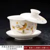 Gaiwan Flutuante com Jade Gordura de Ovelha Sancai Dehua Simples Copo de Chá de Escritório Conjunto de Chá Kung Fu para Casa Tigela de Chá de Alta Qualidade Sala de Estar