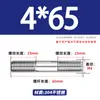 Varilla Roscada de Acero Inoxidable 304 de Doble Extremo, Varilla Roscada Extendida con Conexiones Roscadas en Ambos Extremos, Varilla de Perno Roscado, Varilla Prisionera M3-M24