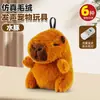 Juguete para Gatos Amazon Transfronterizo Pájaro Eléctrico Recargable Juguete de Entretenimiento Propio para Gatos con Sonido y Plumas Vibrantes Juguete de Peluche