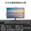 Fabricantes de origem 19 polegadas / 22 polegadas / 24 polegadas computador doméstico de escritório de negócios HD LCD fábrica atacado