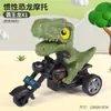 Coche de Juguete para Motocicleta de Dinosaurio Transfronterizo Deslizamiento por Inercia Modelo de Tyrannosaurus Rex Coche para Niños Niños Venta al por Mayor