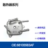 Preço com Imposto 25560-R5L-003 Radiador Resfriador de Óleo da Transmissão do Motor 25560R5L003
