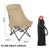 Silla Lunar de Espalda Alta para Exteriores, Silla Perezosa Plegable, Taburete Pequeño, Silla de Pesca para Acampar, Silla para Dibujar, Silla de Acampar con Tres Posiciones