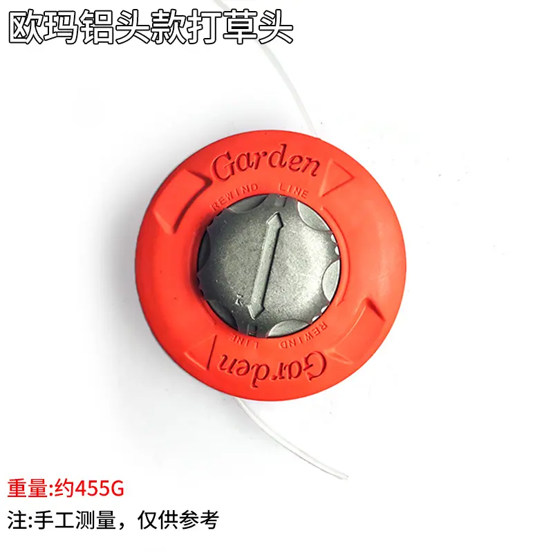 欧玛铝头