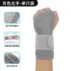 Tala de Pulso de Placa de Aço, Suporte Fino para Articulação do Pulso para Fraturas, Protetor de Pulso Feminino, Tira para Bainha do Tendão, Versão Respirável de Compressão para o Verão