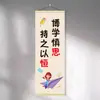 Decoración de Pared Inspiradora para Salón de Clases de Tutorías, Colgantes de Pinturas para Jardín de Infancia, Lema Culturales, Decoración de Aprendizaje, Lote de Moda