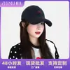 Gorra de Béisbol Bordada con Letras de Tela Cepillada para Mujer, Ala Ancha, Copa Suave, Efecto Adelgazante del Rostro, Circunferencia de Cabeza Grande, Sombrero Versátil de Copa Profunda