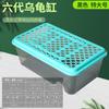 Tanque para Tortugas con Tapa Tanque para Tortugas Doméstico con Tapa Tipo Grande Tanque Creativo de Plástico para Tortugas Caja para Peces con Tapa