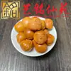 Sandalio Amarillo Tallado Personalizado Pequeños Accesorios Yi Ming Xian Yuan Creativo DIY Cultural Juego Cadena de Mano Cuentas de Oración Cadena para Teléfono Accesorios
