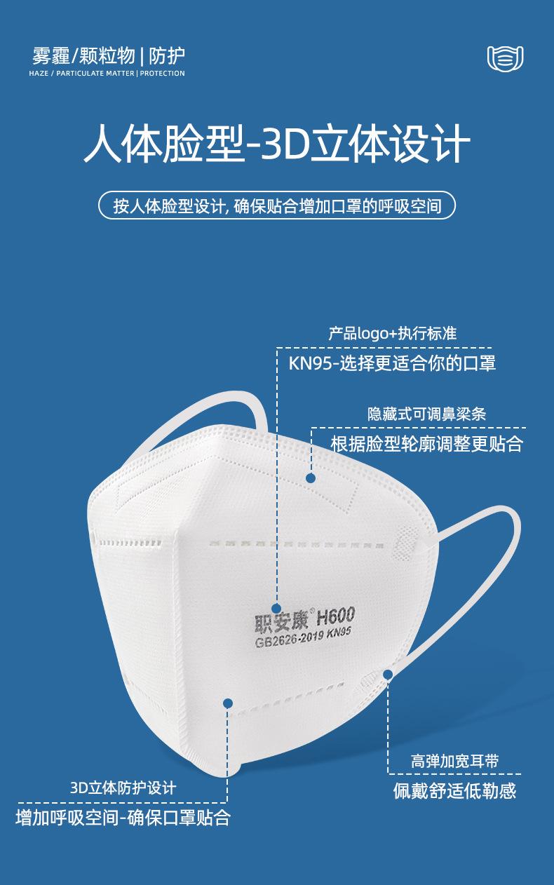 详情_03