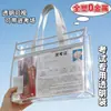 Bolsas Especiales para los Exámenes de Admisión a la Preparatoria y la Universidad, Bolsas Portátiles para Documentos, Estuches Transparentes de Malla para Lápices, Juegos de Papelería Especiales para Candidatos