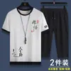 Traje de Seda de Hielo para Hombre Traje Deportivo Casual Holgado Talla Grande Verano Moderno Manga Corta Pantalones Cortos Conjunto de Dos Piezas a la Moda