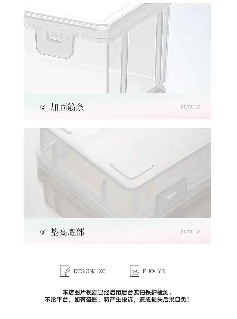 3670-3671-3672-3673-便携饰品盒_15.j