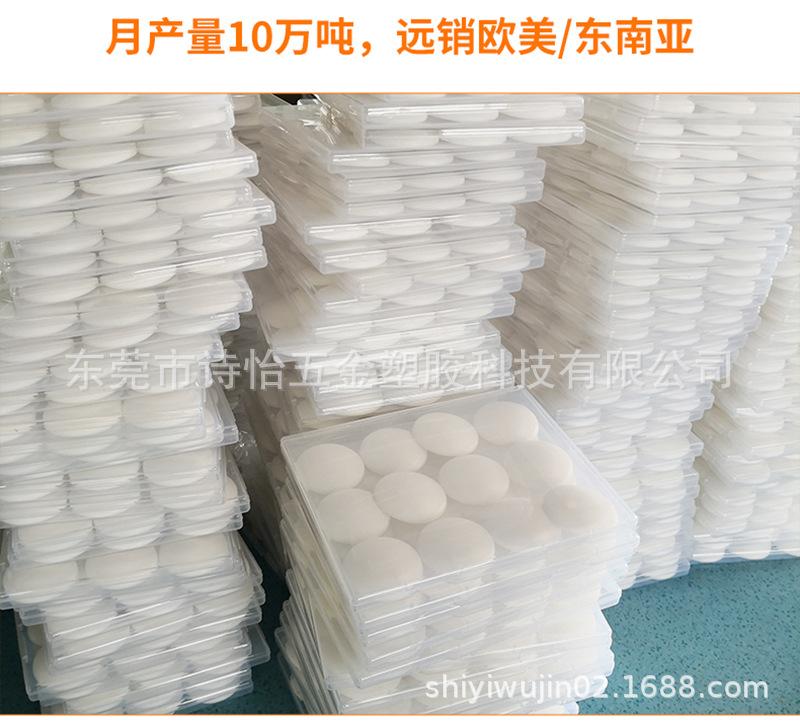 详情页_18