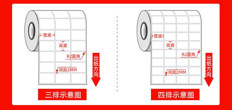 铜版标签定制_10.jpg