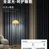 Cortinas de Quarto com Varão, Instalação Sem Furos, Conjunto Completo com Varão, Blackout Total, Novo Modelo 2026, Sensação de Luxo, Janela de Canto da Sala de Estar