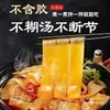 Macarrão de Batata Doce Fresco a Vácuo Artesanal de Sichuan para Fondue, Macarrão Largo de Batata Doce Picante Quente Instantâneo Puro Comercial