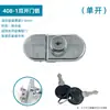 Cerradura pequeña de puerta de vidrio para médico Negra para puerta simple doble sin agujeros Cerradura de gabinete de mesa de puerta corrediza Cerradura de vitrina de exhibición Serrada