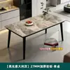Silla de comedor silla de mesa de comedor taburete simple para el hogar con respaldo silla de hotel restaurante silla al por mayor silla con respaldo silla de mesa de comedor