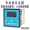 Yibiao Technology DKC-Y110 Controlador de Movimiento Servo Motor Paso a Paso Programable Control Industrial de Pulsos PLC