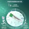 Qingyuan Mountain Shennong Baicao Crema Yunnan Crema Herbal para Picazón de Piel Baicao Crema Dropshipping