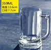 Yujing vaso de vidrio para el hogar vaso de agua vaso de té resistente al calor con asa vaso de cerveza vaso de cerveza de gran capacidad juego