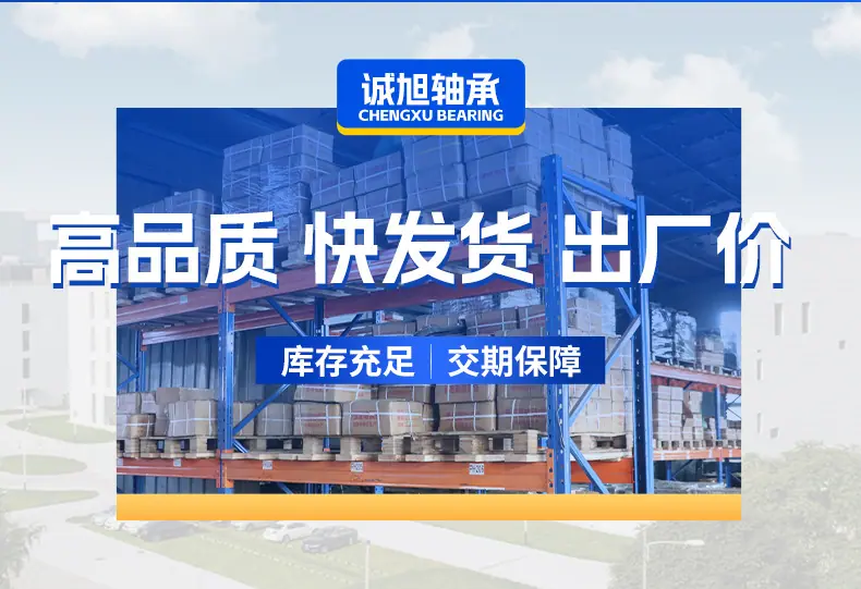 锌合金带座外球面轴承_02.jpg