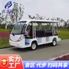 Los Vehículos Eléctricos Turísticos se Utilizan para Recorridos por Fábrica, Recorridos Turísticos con Múltiples Asientos, Patrullaje Comunitario y Vehículos Eléctricos Turísticos con Múltiples Asientos para Asistencia de Movilidad