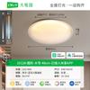Lámpara de Techo para Dormitorio Daguanyuan Moderna Simple Espectro Completo Protección Ocular Creativa Lámpara Nube Nueva Lámpara para Habitación Infantil L263