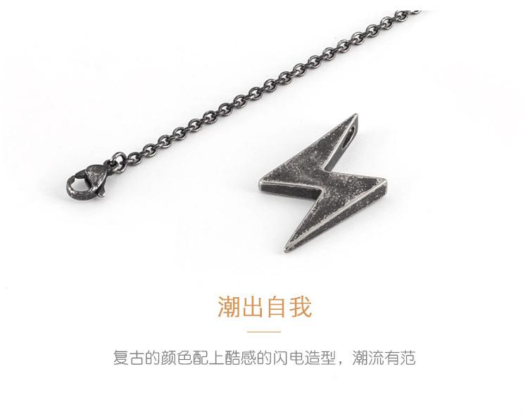DW0267-闪电项链_08.jpg