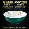 Los tazones de desayuno de melamina A8, que incluyen tazones para avena, leche de soya, sopa de wonton, arroz y tazones para snacks comerciales, están hechos de plástico de imitación porcelana con un borde invertido