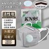 Mascarilla contra el polvo para polvo industrial, protección contra formaldehído, N95 específico para los pulmones con carbón activado y válvula de respiración, protección Kn95 genuina