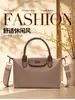 Bolsa tipo dumpling de color block de comercio exterior para mujer, nuevo modelo 2026, bolso de hombro casual versátil, bolso de mano texturizado para ir al trabajo y uso cruzado