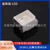 3528Rgb Chip Led Diodos Emisores de Luz de Colores Cuentas Chip Tipo 3528 Núcleo de Luz Led a Todo Color de Alto Brillo