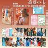 Cartas de Anime Populares para Atacado Celebridades 55 Peças Zhao Lusi Song Yuqi Demon Slayer Mercadoria Cartas Polaroid Lomo