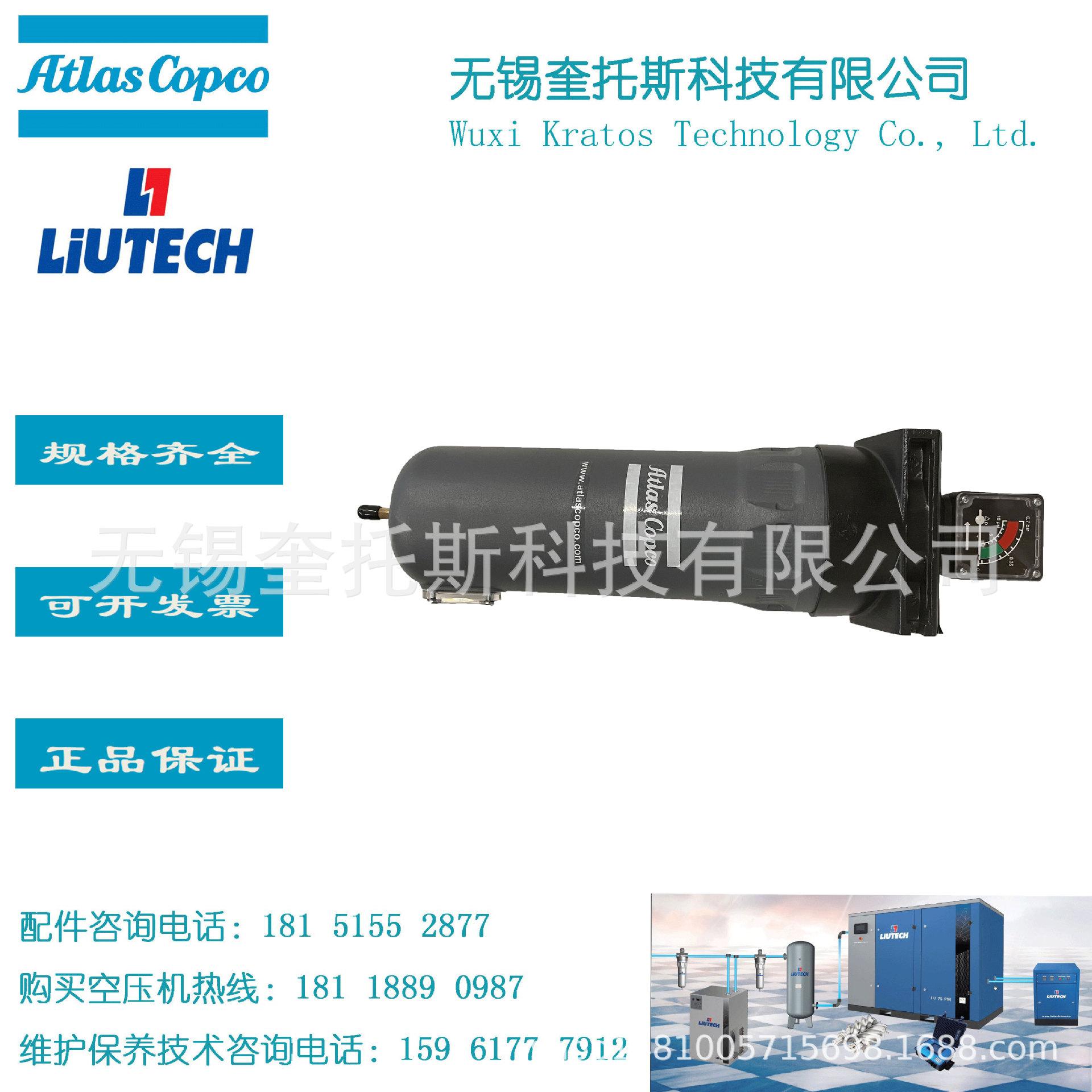 DD120精密过滤器总成