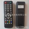 Fábrica de controle remoto direto nove em nove receptor de controle remoto em nove set-top box controle remoto