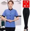 Ropa de trabajo de limpieza manga larga mujer habitación de hotel limpieza de propiedad tía traje manga corta hombre uniforme de otoño e invierno
